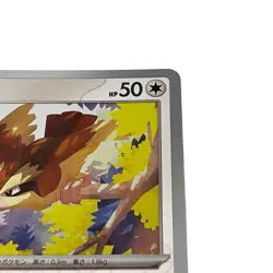 Pidgey 016/165 C Reverse Holo SV2a Pokemon Card Game 151 TCG Japanese #064 - Image 3