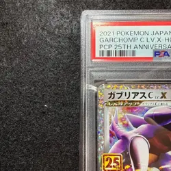PSA10 Garchomp C LV X 2021 Pokemon Card 018/025 Authenticated Promo 25th japan - Image 2