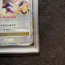 PSA10 Garchomp C LV X 2021 Pokemon Card 018/025 Authenticated Promo 25th japan - Image 4