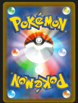 Lugia V Promo 322/s-p Mystery 2022 Japanese Pokemon Card - Image 2