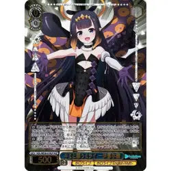 Weiss Schwarz HLP foil Ninomae Ina'nis Hololive Super Expo 2022 Premium Pack - Image 1