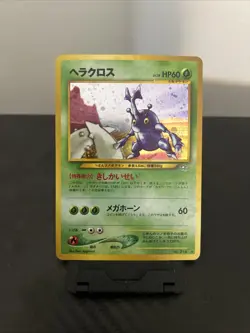 Heracross No. 214 Pokemon TCG Neo Genesis Japanese Holo Rare Card #214 LP - Image 1