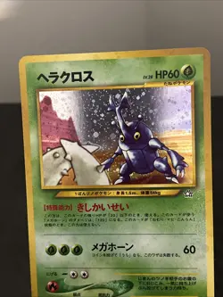 Heracross No. 214 Pokemon TCG Neo Genesis Japanese Holo Rare Card #214 LP - Image 2