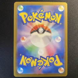 Thievul AR 089/081 M5 Abyss Eye Japanese Pokemon Card 2026 NM - Image 2