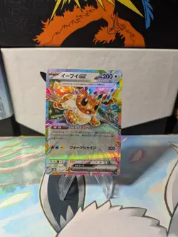 Eevee EX 126/187 Terastal Festival RR Pokemon Japanese Card - NM - Image 1
