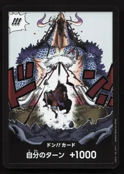 DON!! Card (Alternate Art) Kaido Awakening of the New Era NM One Piece Card TCG - Image 1