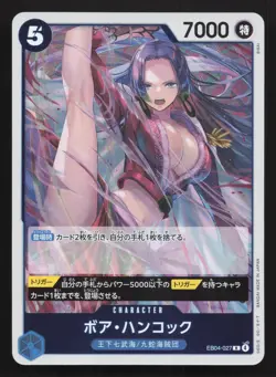 Boa Hancock EB04-027 The Azure Sea's Seven NM One Piece Card TCG - Image 1
