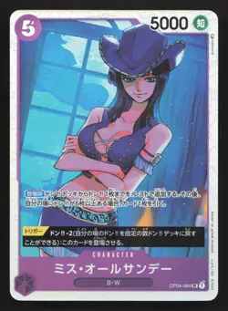 Ms. All Sunday OP04-064 Kingdoms of Intrigue NM One Piece Card TCG - Image 1