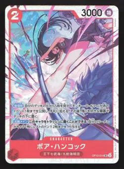 Boa Hancock OP12-014 Legacy of the Master NM One Piece Card TCG - Image 1