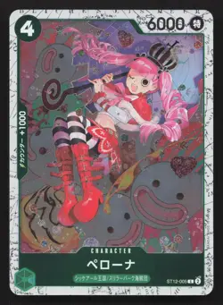 Perona ST12-005 Premium Booster -The Best- Vol. 2 NM One Piece Card TCG - Image 1