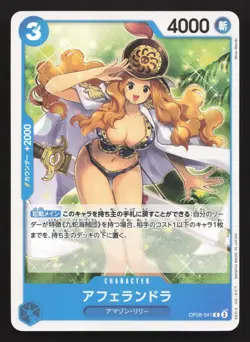 Aphelandra OP08-041 Two Legends NM One Piece Card TCG - Image 1