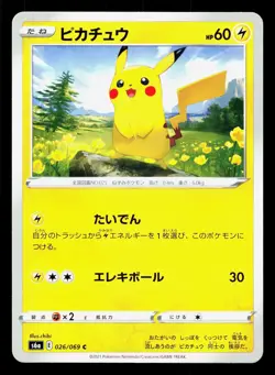 Pikachu 026/069 Eevee Heroes LP Japanese Pokemon Card TCG - Image 1