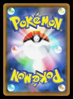 Pikachu 026/069 Eevee Heroes LP Japanese Pokemon Card TCG - Image 2