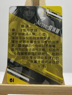 Goddess Story Waifu CCG Beautiful Anime Nessa Trainer No.61 Foil Ningque Cards - Image 2