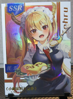 Tohru SSR Holo Foil Goddess Story Card Miss Kobayashi's Dragon Maid NM CCG Anime - Image 2