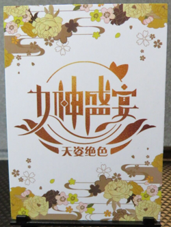 Tohru SSR Holo Foil Goddess Story Card Miss Kobayashi's Dragon Maid NM CCG Anime - Image 5