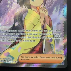 Pokemon ERIKA'S INVITATION 196/165 HOLO FULL ART | NM | MEW 151 | 2023 - Image 3