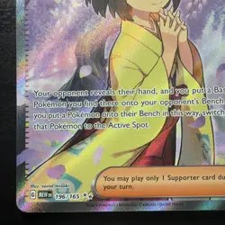 Pokemon ERIKA'S INVITATION 196/165 HOLO FULL ART | NM | MEW 151 | 2023 - Image 4