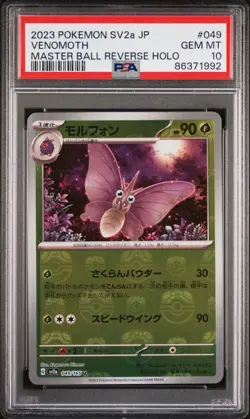 2023 POKEMON JAPANESE SV2A POKEMON 151 049 VENOMOTH MASTER BALL REVERSE HOLO PSA - Image 1