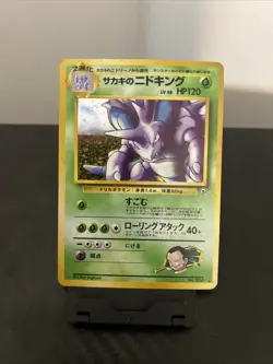 Pokemon Japanese Giovanni's Nidoking Gym Challenge Rare No. 034 Vintage - Image 1