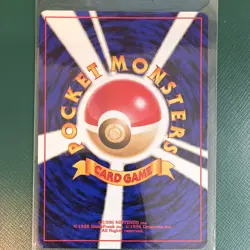Nintendo Light Dragonair Rare No.148 HP80 Japanese Pokemon TCG - Image 2