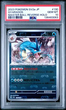 2023 POKEMON SV2A 151 JAPANESE #130/165 GYARADOS REVERSE HOLO MASTER BALL PSA 10 - Image 1