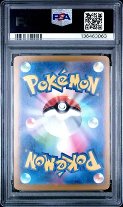 2023 POKEMON SV2A 151 JAPANESE #130/165 GYARADOS REVERSE HOLO MASTER BALL PSA 10 - Image 2