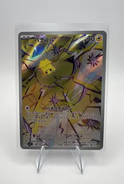 Pokemon Joltik Full Art Art Rare Holo 30 HP 108/102 Sv7 (JP) - Image 1