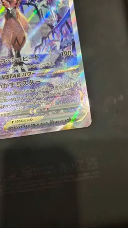 Zeraora VSTAR 220/172 Pokemon SWSH VSTAR Universe Crown Zenith Japanese SAR - Image 2