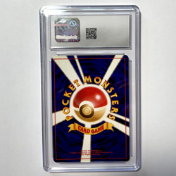 CGC 9 Lapras Holo #131, 1997 Pokemon Japanese Mystery of the Fossils - Image 2