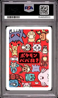 2019 POKEMON OLD MAID GENGAR PSA 10 - Image 2