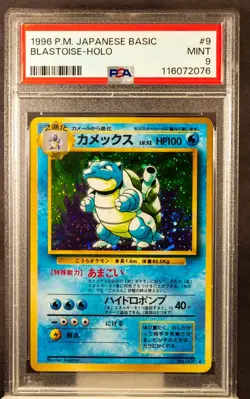 BLASTOISE 1996 Japanese Pokemon Base #9 Holo PSA 9 - Image 1
