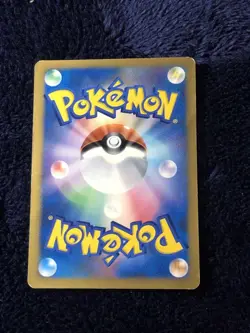 SHOPPING PIKACHU 079/L-P PROMO Pokemon Center Japanese - Image 2