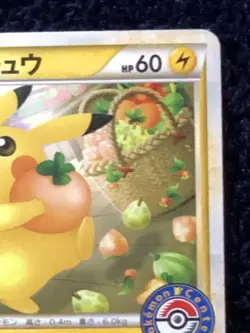 SHOPPING PIKACHU 079/L-P PROMO Pokemon Center Japanese - Image 4