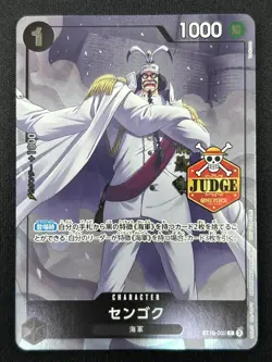 [NM] Sengoku ONE PIECE Japan ST19‑002 Official Judge Promotional Pack Vol.1 TS38 - Image 2