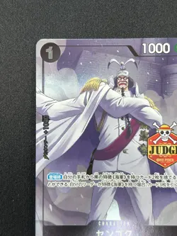 [NM] Sengoku ONE PIECE Japan ST19‑002 Official Judge Promotional Pack Vol.1 TS38 - Image 4
