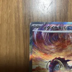 Great Tusk ex 102/078 SAR Pokemon Cards Japan LP #RS_MO - Image 3