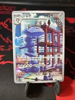 Steelix AR 074/066 SVM Future Flash Korean Pokemon Card - Image 1