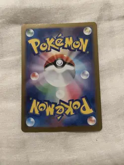 Pokemon Charmeleon 169/165 Sv2a Card 151 Art Rare Holo 100 HP Japanese - Image 2