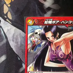 Boa Hancock 04/71 Out of Print OP04 Miracle Battle Carddass JP Trading Card - Image 2