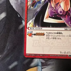 Boa Hancock 04/71 Out of Print OP04 Miracle Battle Carddass JP Trading Card - Image 4
