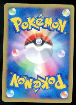 Pryce's Closter 040/141 VS Series 1st Edition JapanesePokemon Card - Image 2