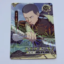 Mifune | Naruto Trading Card SR-024 Holo Foil 1mm Thick Anime Art Tc10 - Image 1