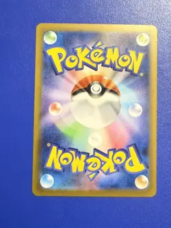 Rosa's Encouragement SR 107/080 Nihil Zero Pokemon Card(JP) Shipping from US - Image 2