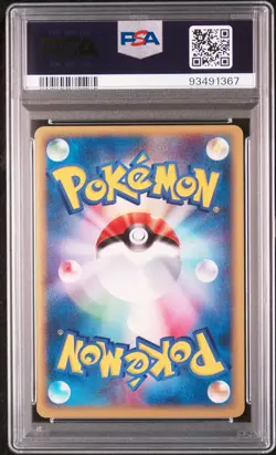 Crystal Energy Pokemon 2002 Holo Battle Road Summer Promo Japanese 039/P PSA 10 - Image 2