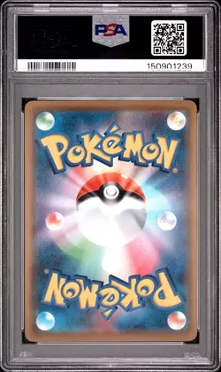 2019 POKEMON JAPANESE SWORD & SHIELD SHIELD #046 FULL ART/SNORLAX VMAX PSA 10 - Image 2