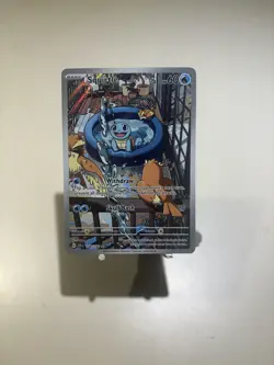 Pokemon TCG Stellar Crown Squirrel Card 148/142 Full Art Illustration Rare - Image 1