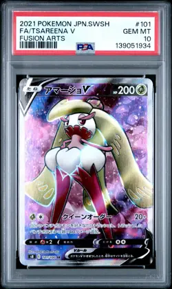 2021 Japanese Pokemon - Tsareena V #101/100 SR - Fusion Arts [S8] - PSA 10 - Image 1