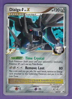 Dialga G LV.X Ultra Rare Holo Platinum 122/127 MP Pokemon TCG World Championship - Image 1