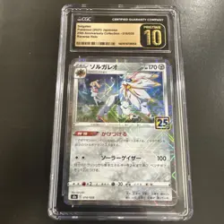 Pokemon Solgaleo Holo CGC Pristine 10 016/028 25th Anniversary Japanese - Image 1